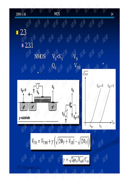 CMOS模擬集成電路設(shè)計(jì)的經(jīng)典指南 王永生著作與硬件開(kāi)發(fā)資源解析